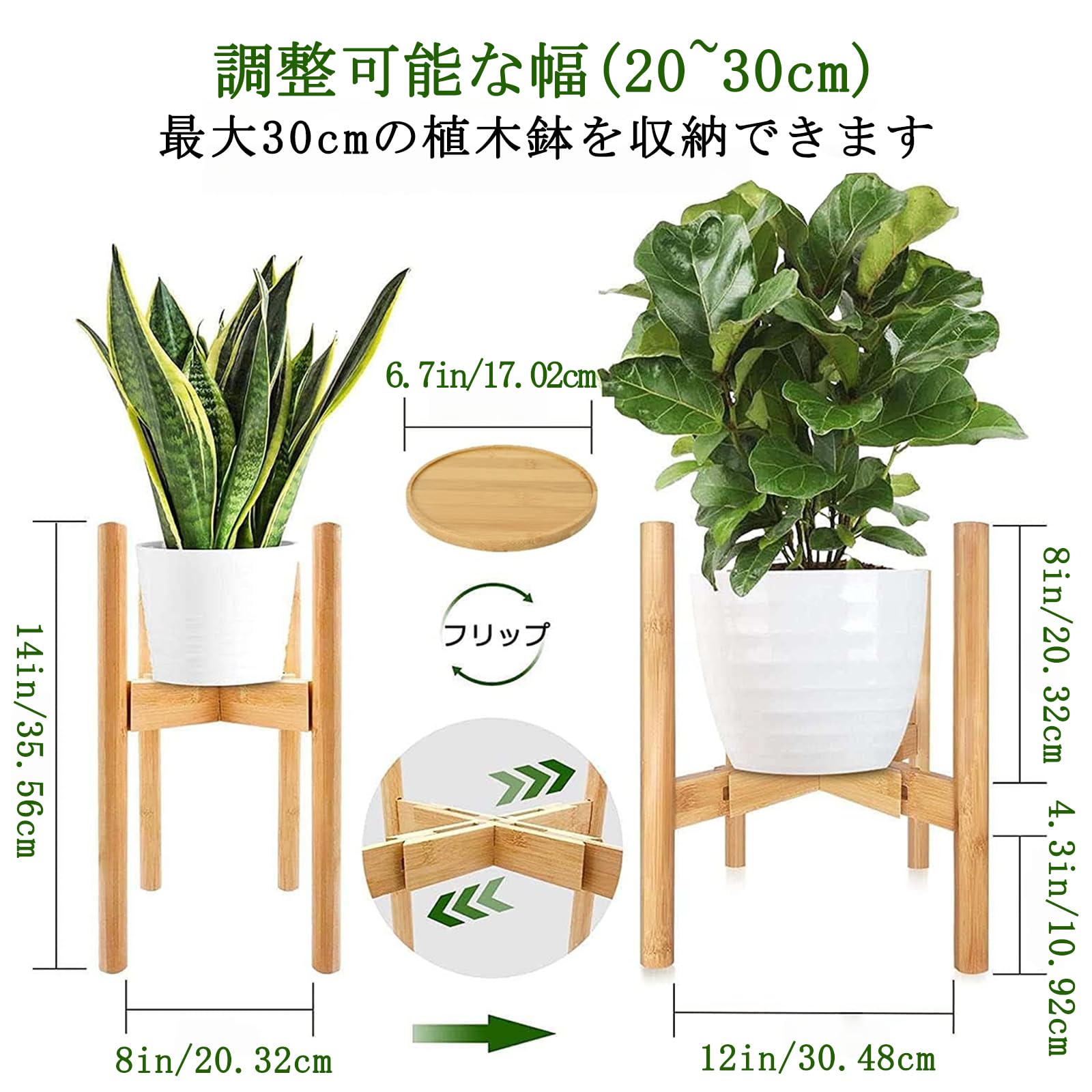 Amazon.co.jp: フラワースタンド 花台 鉢スタンド 植木鉢台